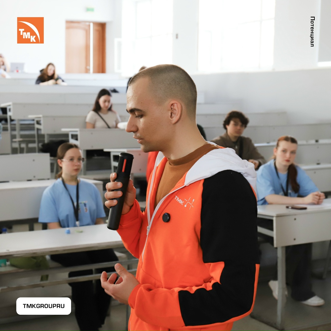 ТМК поддержала форум для молодых IT-специалистов