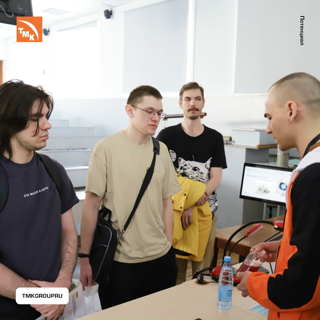 ТМК поддержала форум для молодых IT-специалистов