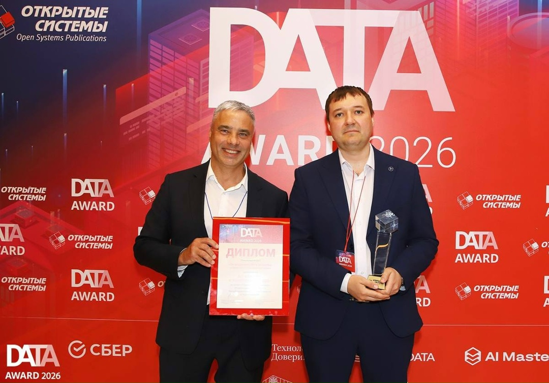 Победили в Data Award 2026 с проектом «AI Химик»