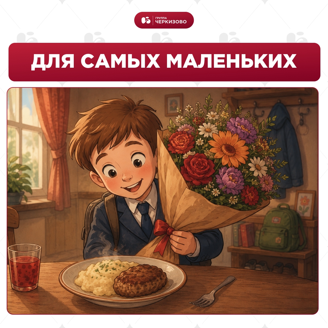 Вот и прозвенел последний звонок — поздравляем, радуемся и немножко грустим вместе с вами!
