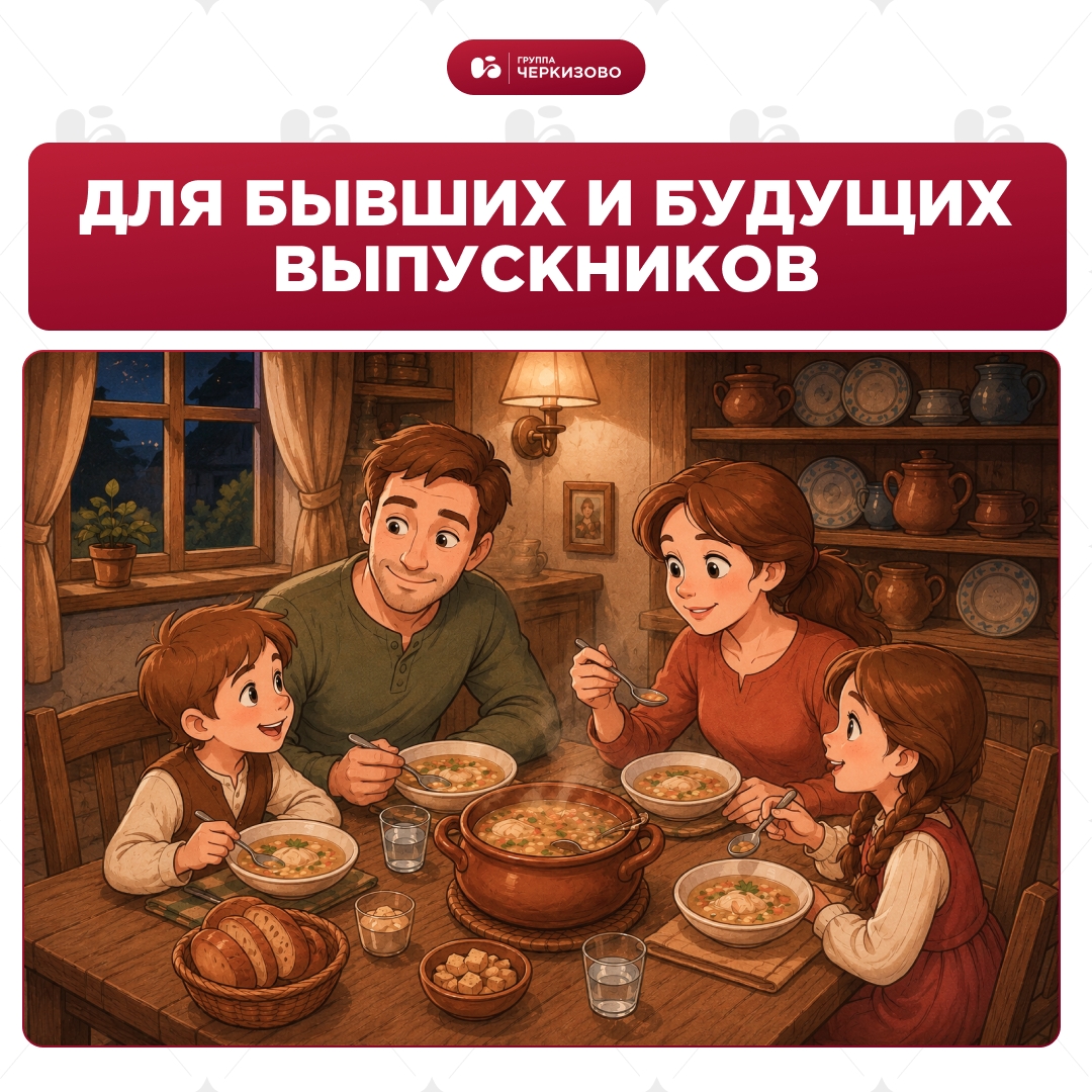 Вот и прозвенел последний звонок — поздравляем, радуемся и немножко грустим вместе с вами!