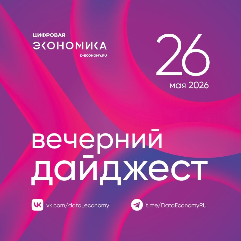 1. Арктический государственный университет искусств, культуры и креативных индустрий (АГУИККИ) и «Группа Астра» заключили соглашение о партнерстве в сфере…