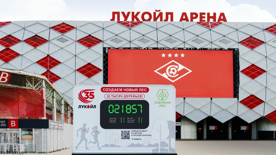 Свалку превратили в лес Нефтяники ЛУКОЙЛа в Пермском крае за один день высадили 9000 елей на участке, который раньше был поселковой свалкой.