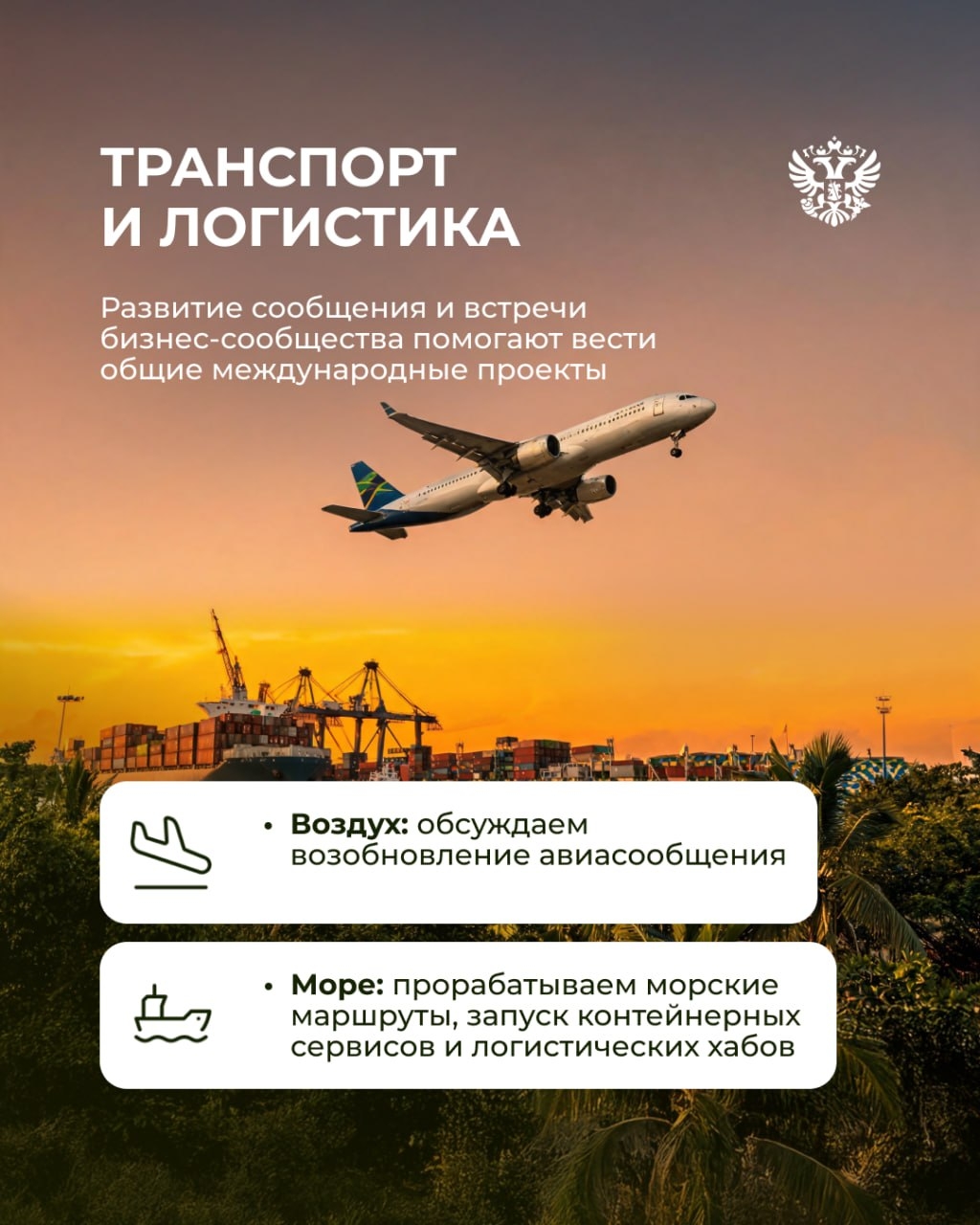 Своя система сотрудничества — от кофе до космоса