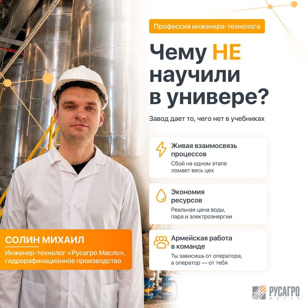 Как рождается качественный продукт и кто стоит за бесперебойной работой завода