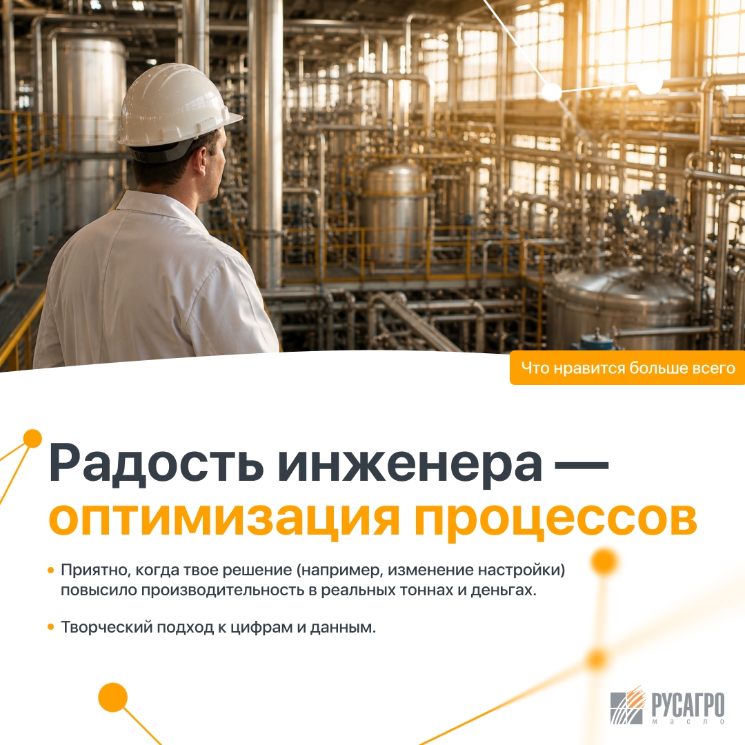Как рождается качественный продукт и кто стоит за бесперебойной работой завода