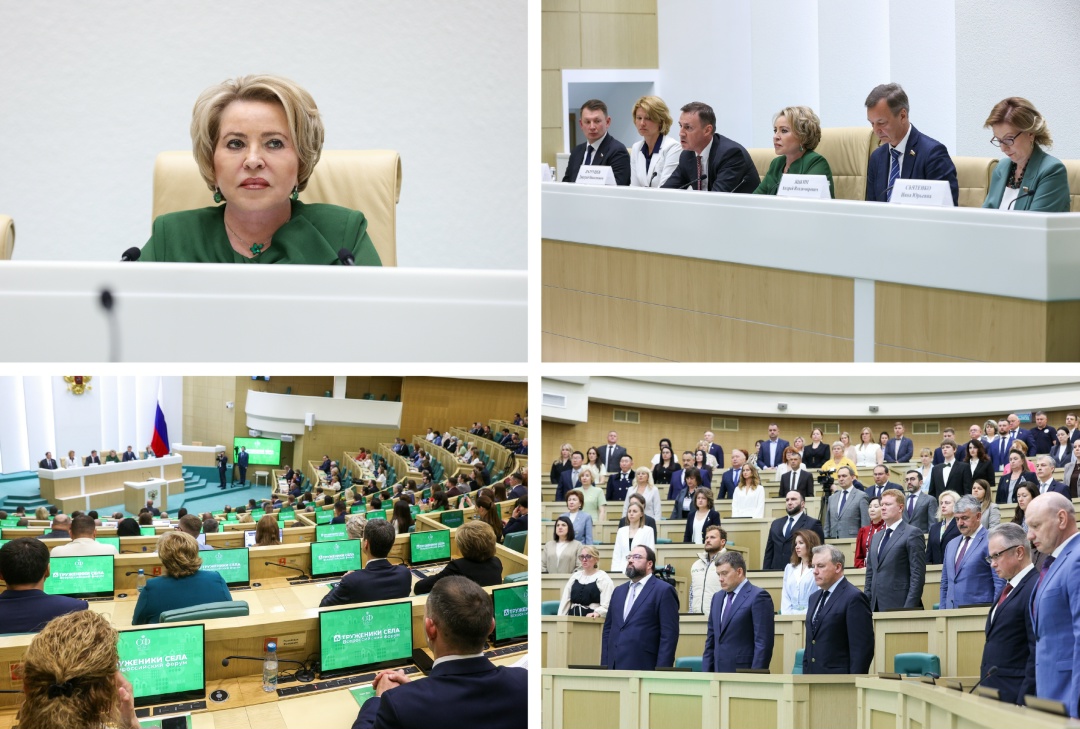 В Москве прошёл третий Форум тружеников села