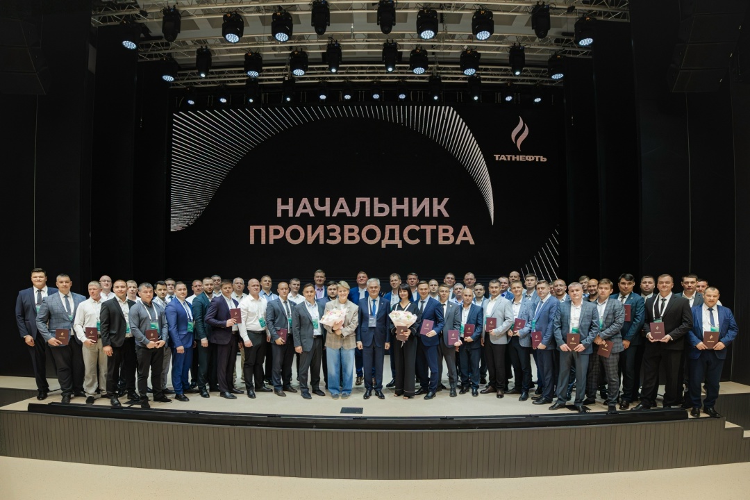 Как в Татнефти формируют управленческие кадры