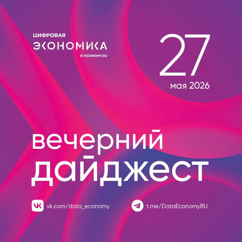 1. VK обновила архитектуру сайта vkvideo.ru
