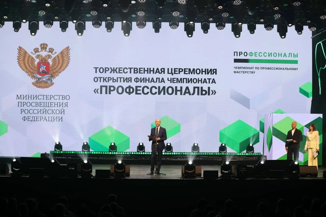 В Нижнем Новгороде стартовал финал чемпионата по профессиональному мастерству «Профессионалы».