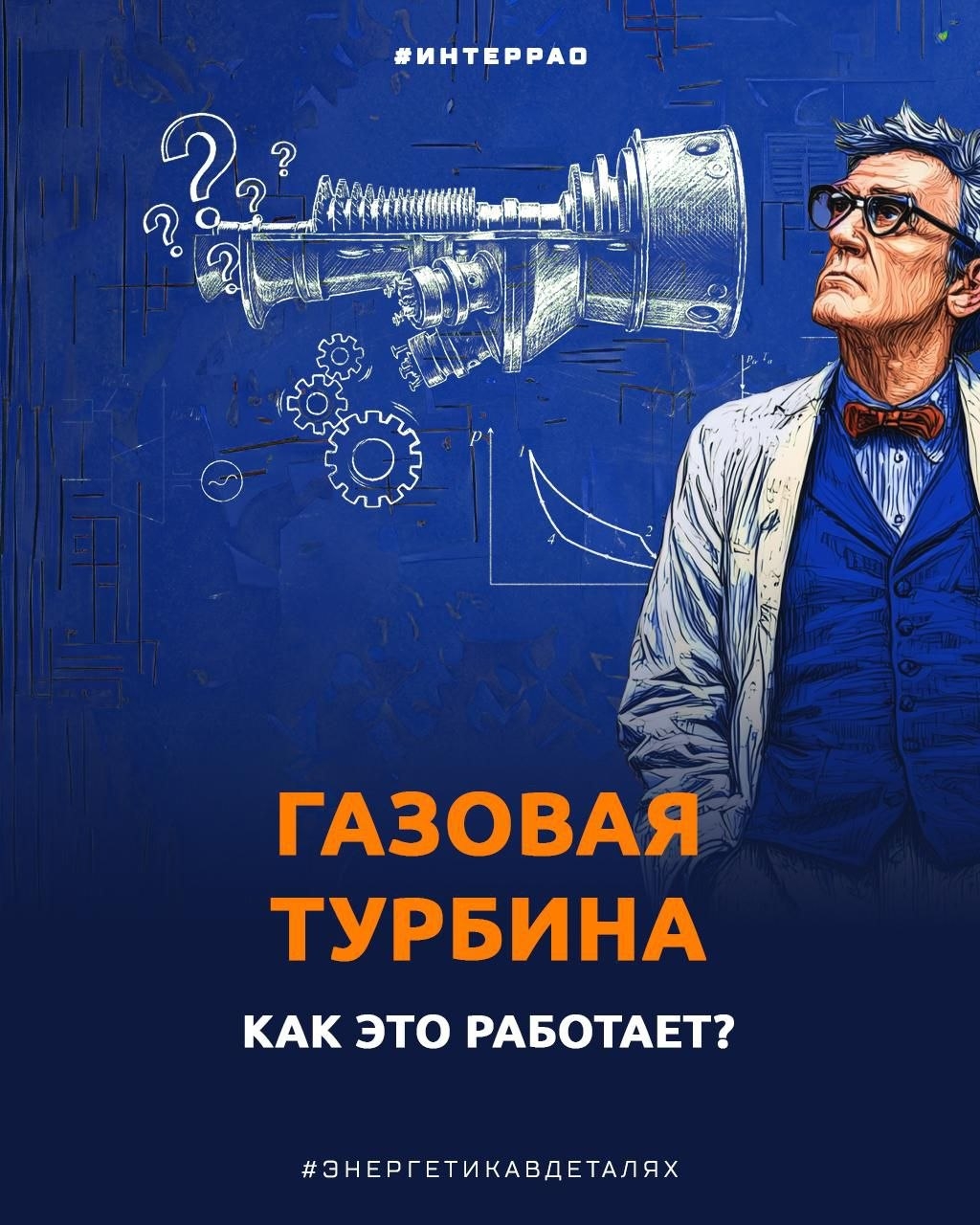 Все самое сложное обычно скрыто внутри