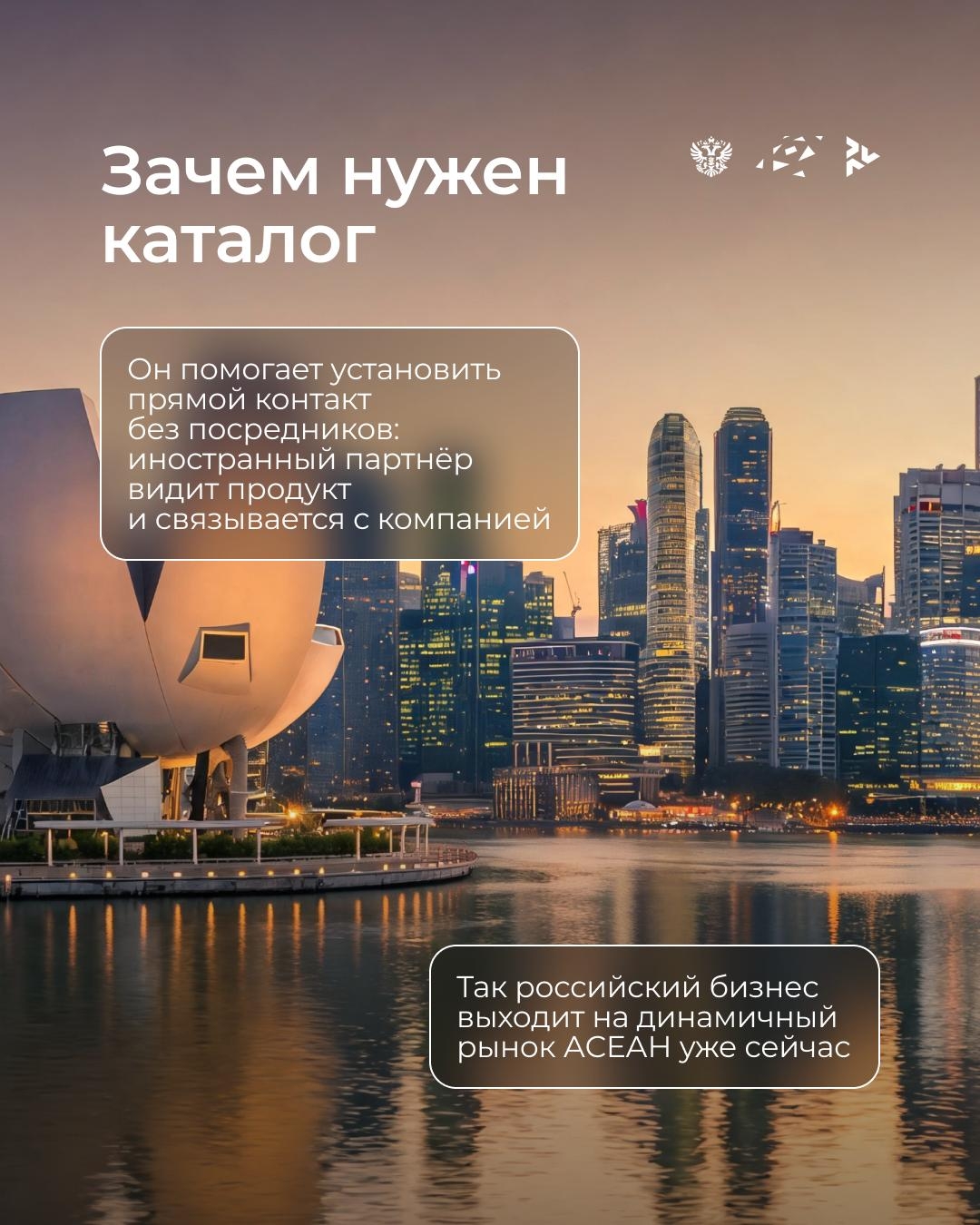 Экспортный маршрут: российские цифровые креативные решения выходят на рынок АСЕАН