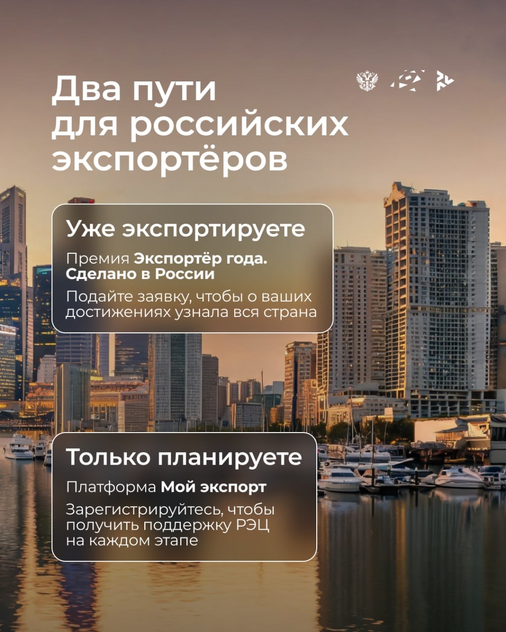Экспортный маршрут: российские цифровые креативные решения выходят на рынок АСЕАН