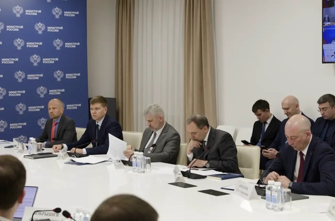 Глава Минстроя России Ирек Файзуллин провел еженедельное совещание с регионами и главными распорядителями бюджетных средств (ГРБС)