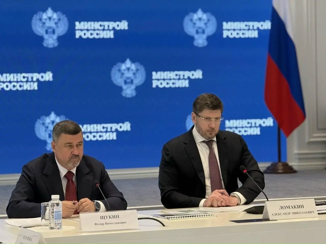 В Минстрое России прошло совещание по реализации инфраструктурных проектов в Республике Дагестан