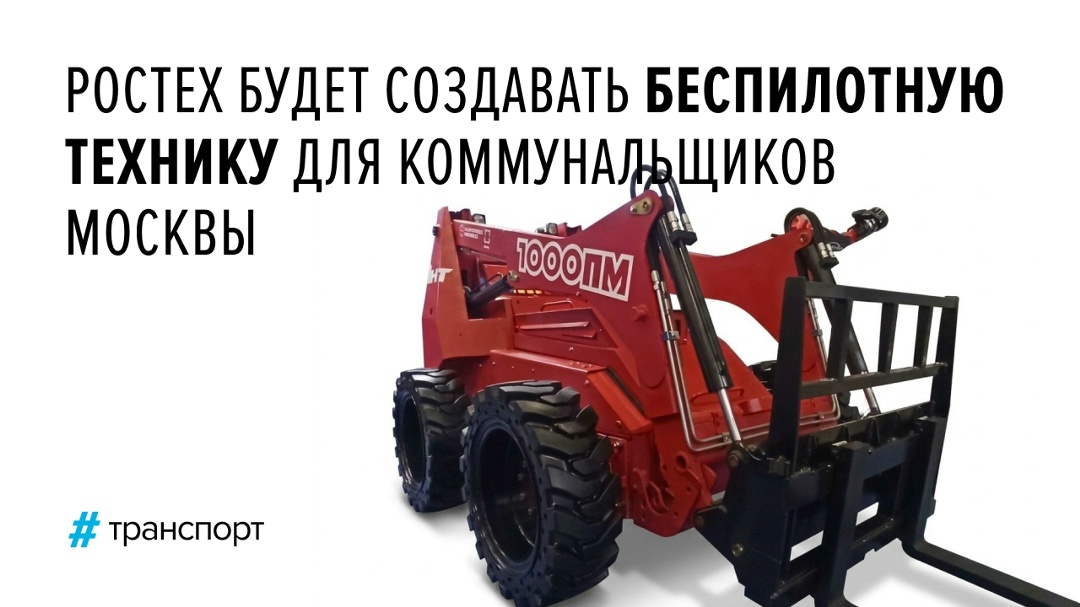 В составе Ростеха этим будет заниматься ВНИИ «Сигнал» холдинга «Высокоточные комплексы»