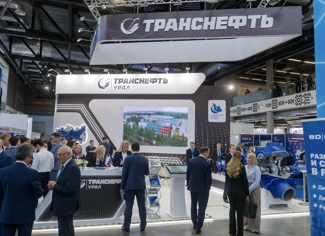 Транснефть представила высокотехнологичную продукцию собственного производства на выставке в Уфе