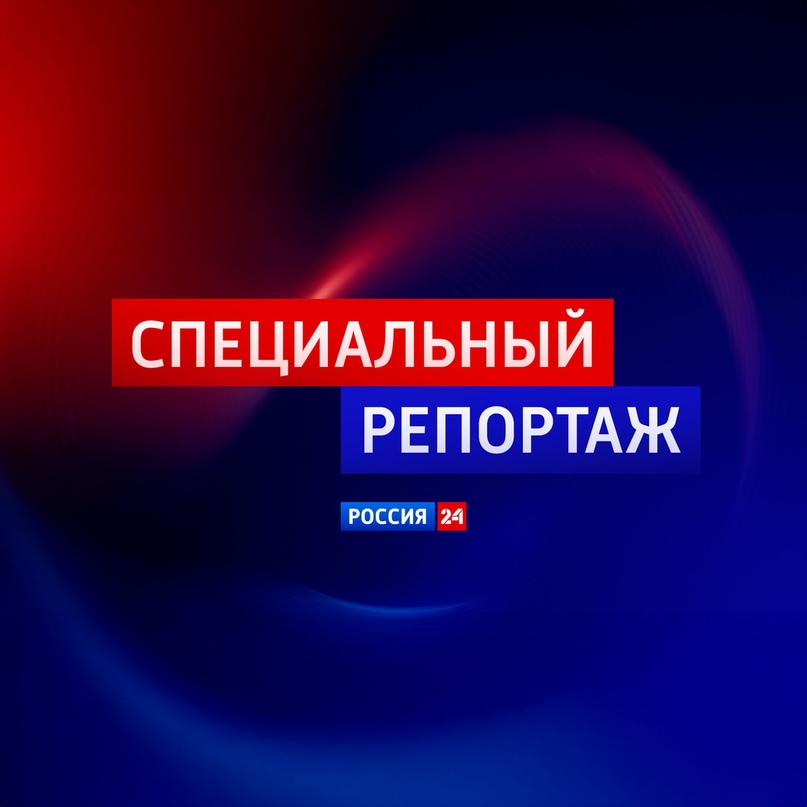 Программа Специальный репортаж - Наставники. Кто и как взращивает молодые кадры на Амурском газоперерабатывающем заводе - смотреть бесплатно онлайн