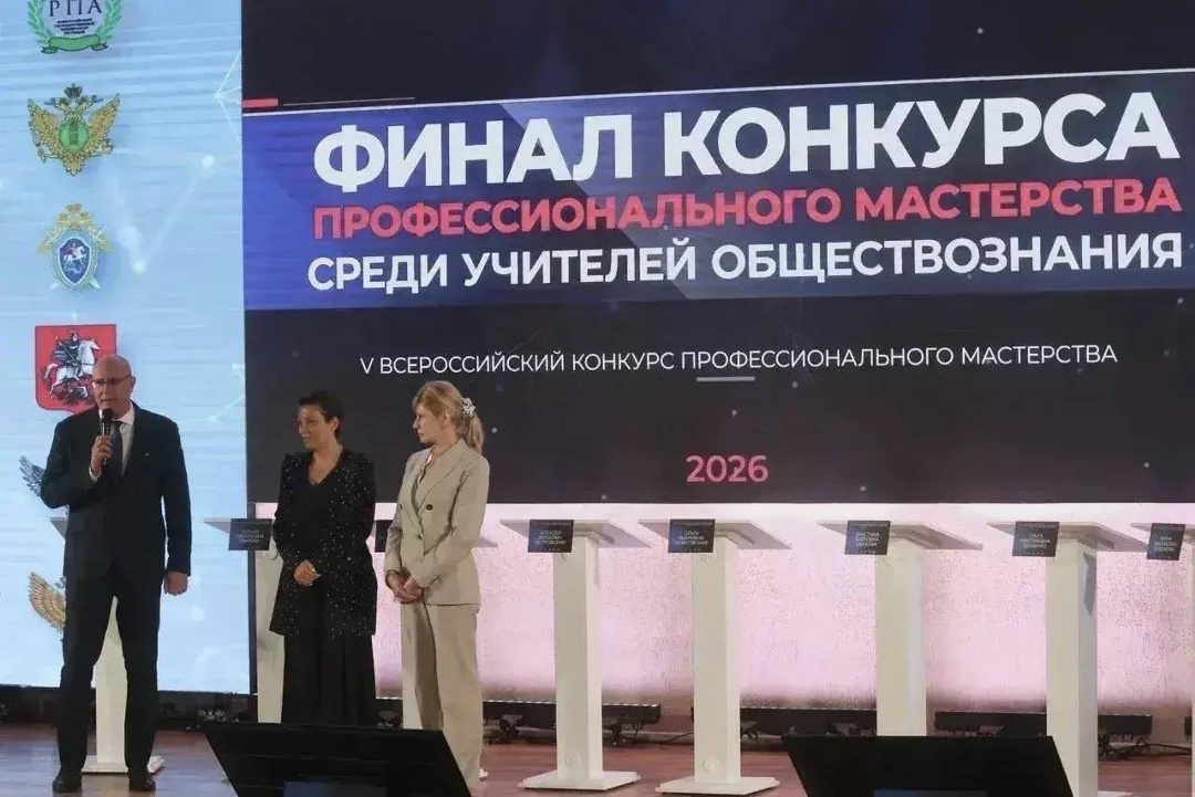 Дмитрий Чернышенко поздравил финалистов Всероссийского конкурса профессионального мастерства среди учителей обществознания.