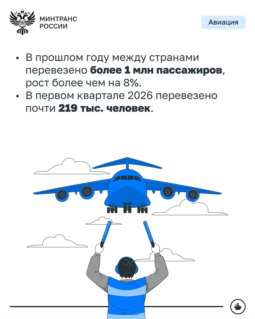 Россия и Казахстан договорились о сотрудничестве в области цифровизации транспортной отрасли