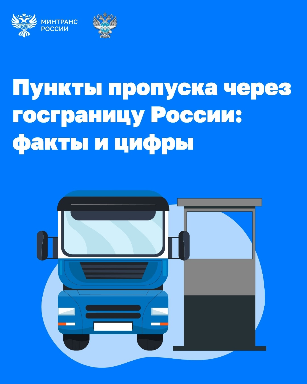 28 мая – День пограничника Сотрудники пограничной службы ежедневно защищают жизнь и безопасность наших граждан, суверенитет и национальные интересы страны.