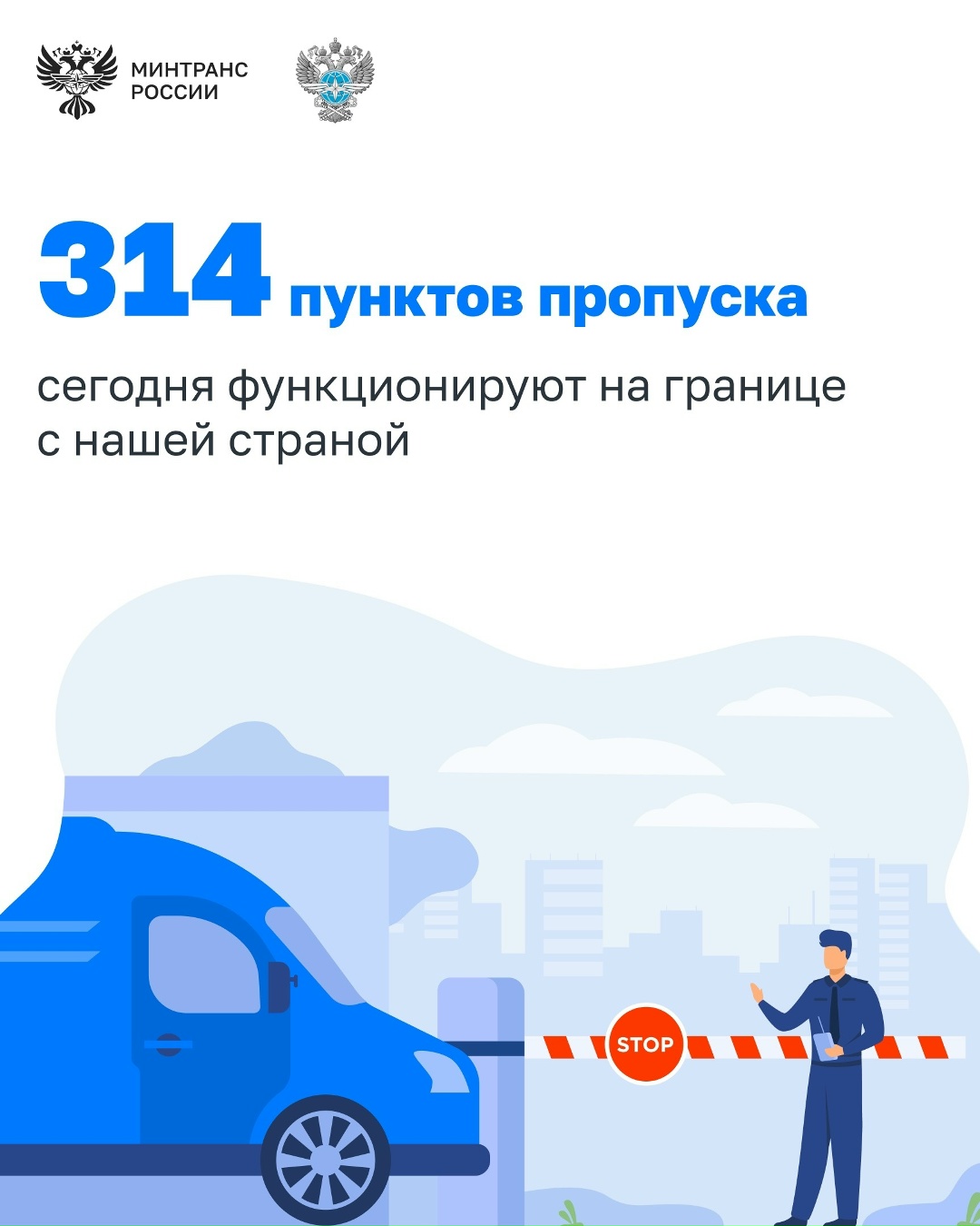 28 мая – День пограничника Сотрудники пограничной службы ежедневно защищают жизнь и безопасность наших граждан, суверенитет и национальные интересы страны.