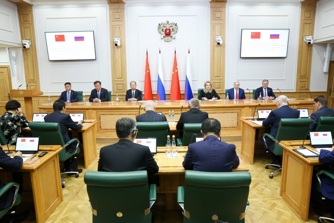 Состоялось 11-е заседание Межпарламентской комиссии по сотрудничеству Федерального Собрания Российской Федерации и ВСНП КНР