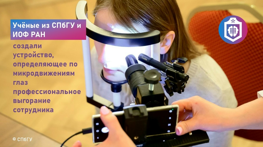 #Когнитивная_Витаминка Выпуск № 338 29.05.2026