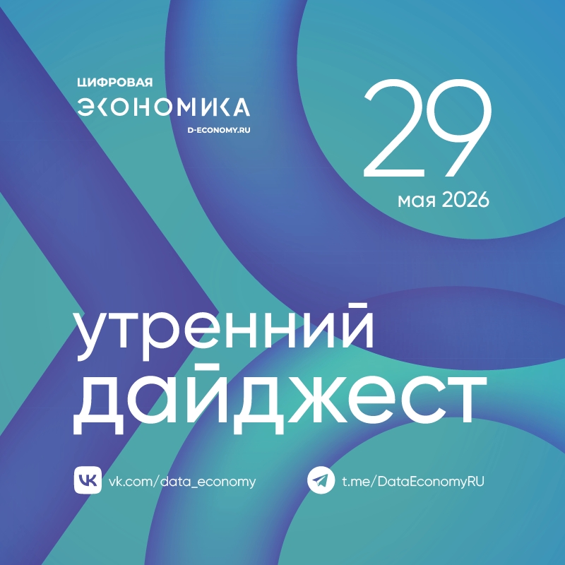 1. Владимир Путин, выступая на Евразийском экономическом форуме в Астане, заявил, что Россия является одной из немногих стран, создающих суверенные…