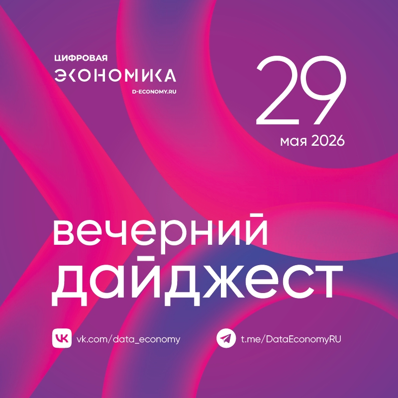 1. В рамках выездного интенсива «Информационные технологии и искусственный интеллект» 60 студентов бакалаврских программ «Топ-ИТ» и «Топ-ИИ» (совместные…