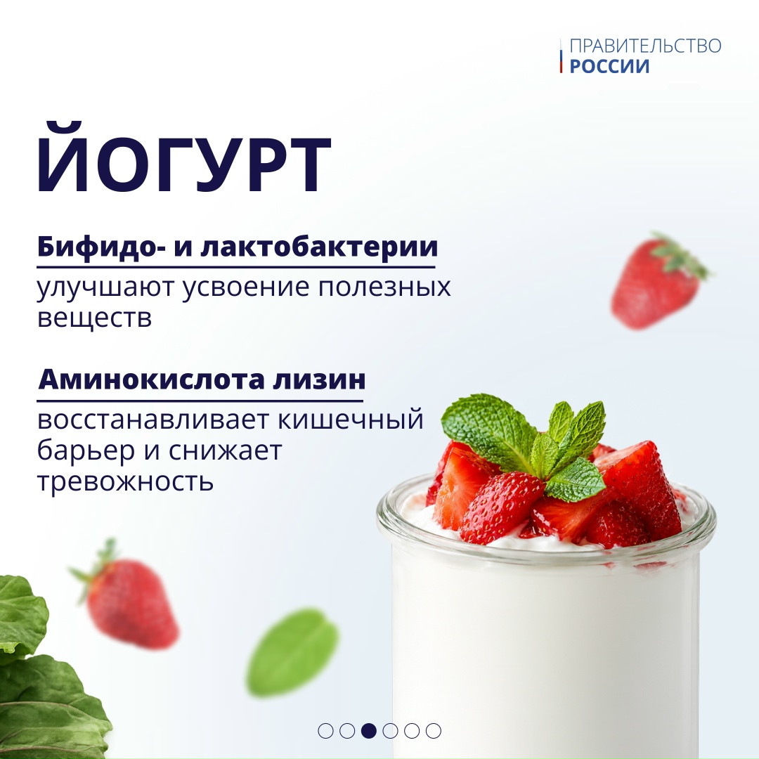 29 мая – Всемирный день здорового пищеварения.