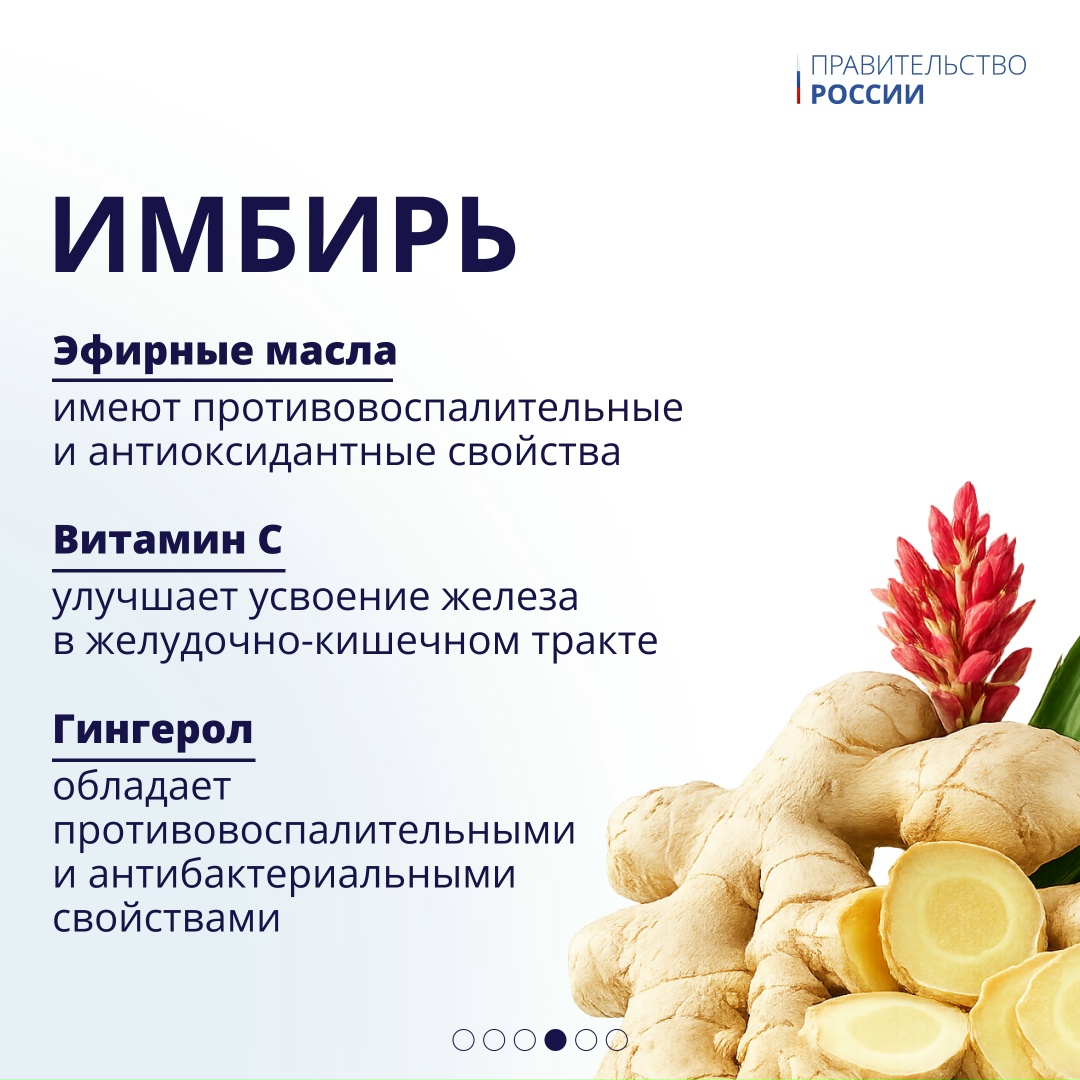 29 мая – Всемирный день здорового пищеварения.