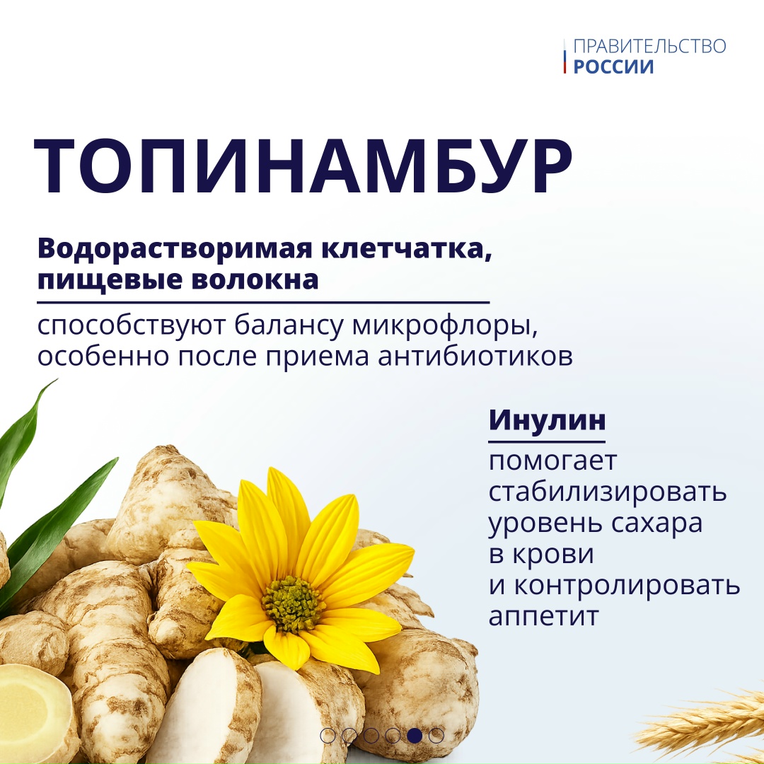 29 мая – Всемирный день здорового пищеварения.