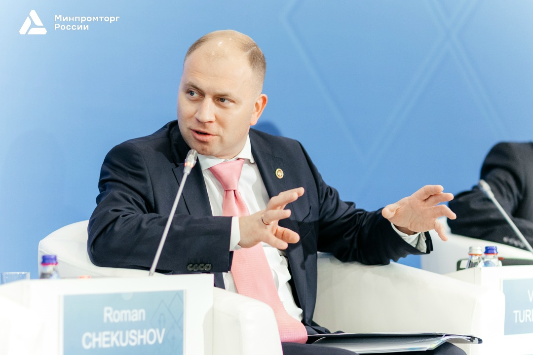 Роман Чекушов принял участие в работе XIV Международного форума «Антиконтрафакт-2026» и V Евразийского экономического форума в Астане