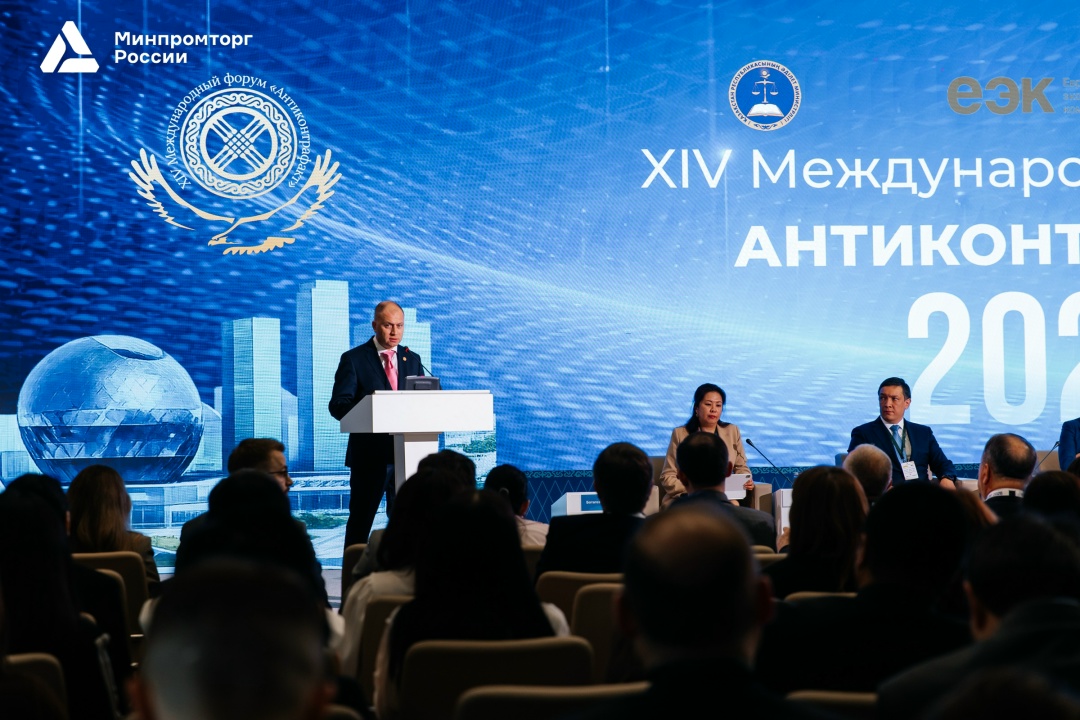 Роман Чекушов принял участие в работе XIV Международного форума «Антиконтрафакт-2026» и V Евразийского экономического форума в Астане