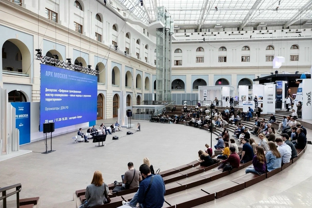 В Москве прошла выставка-форум «АРХ Москва»