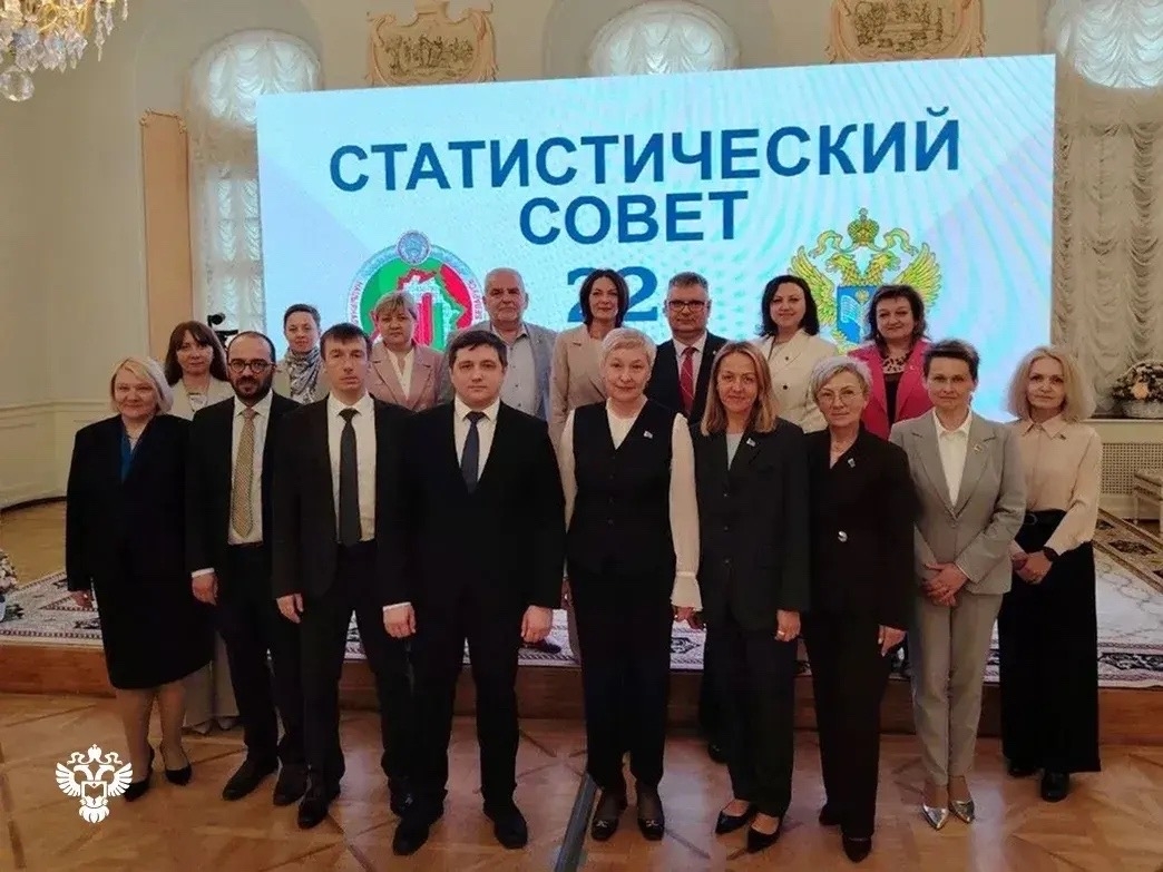 22-е заседание Статистического совета Белстата и Росстата в Несвиже