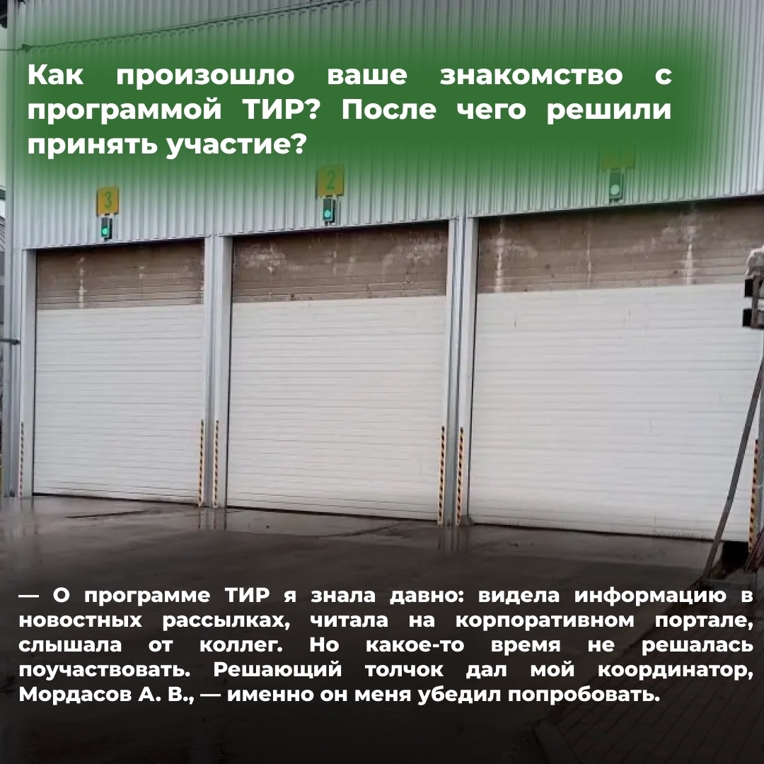 В программу «ТИР. Твоя Идея Работает» постоянно поступают предложения по улучшению рабочих процессов — десятки идей ежемесячно, сотни за год