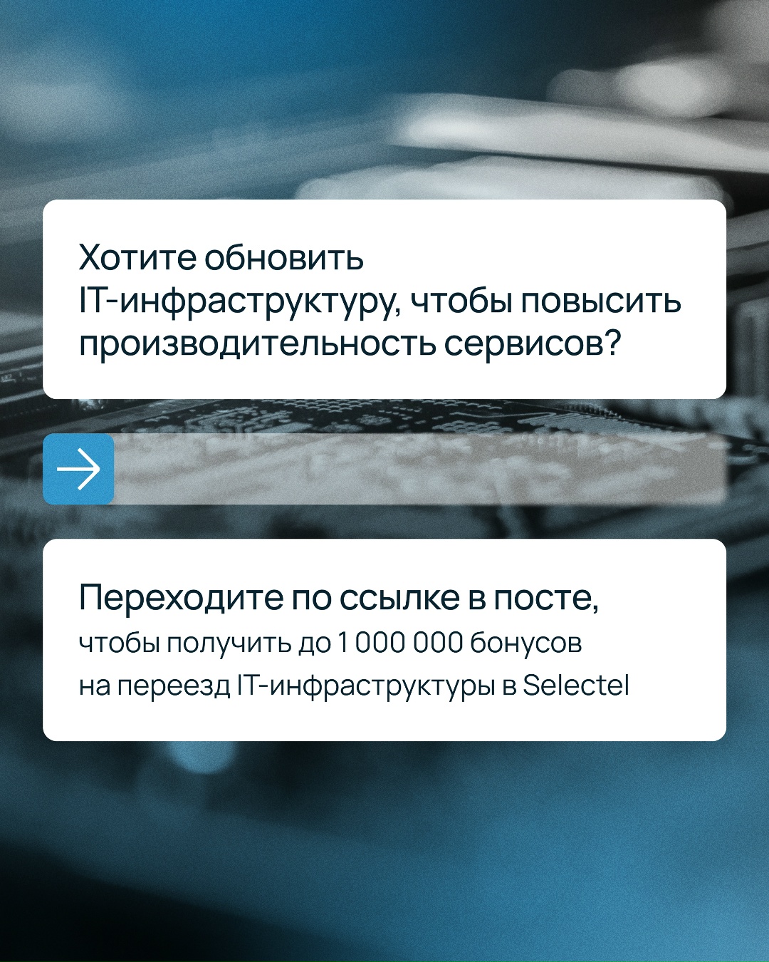 Что получилось в результате, коллеги?
Повысили отказоустойчивость SaaS-сервиса