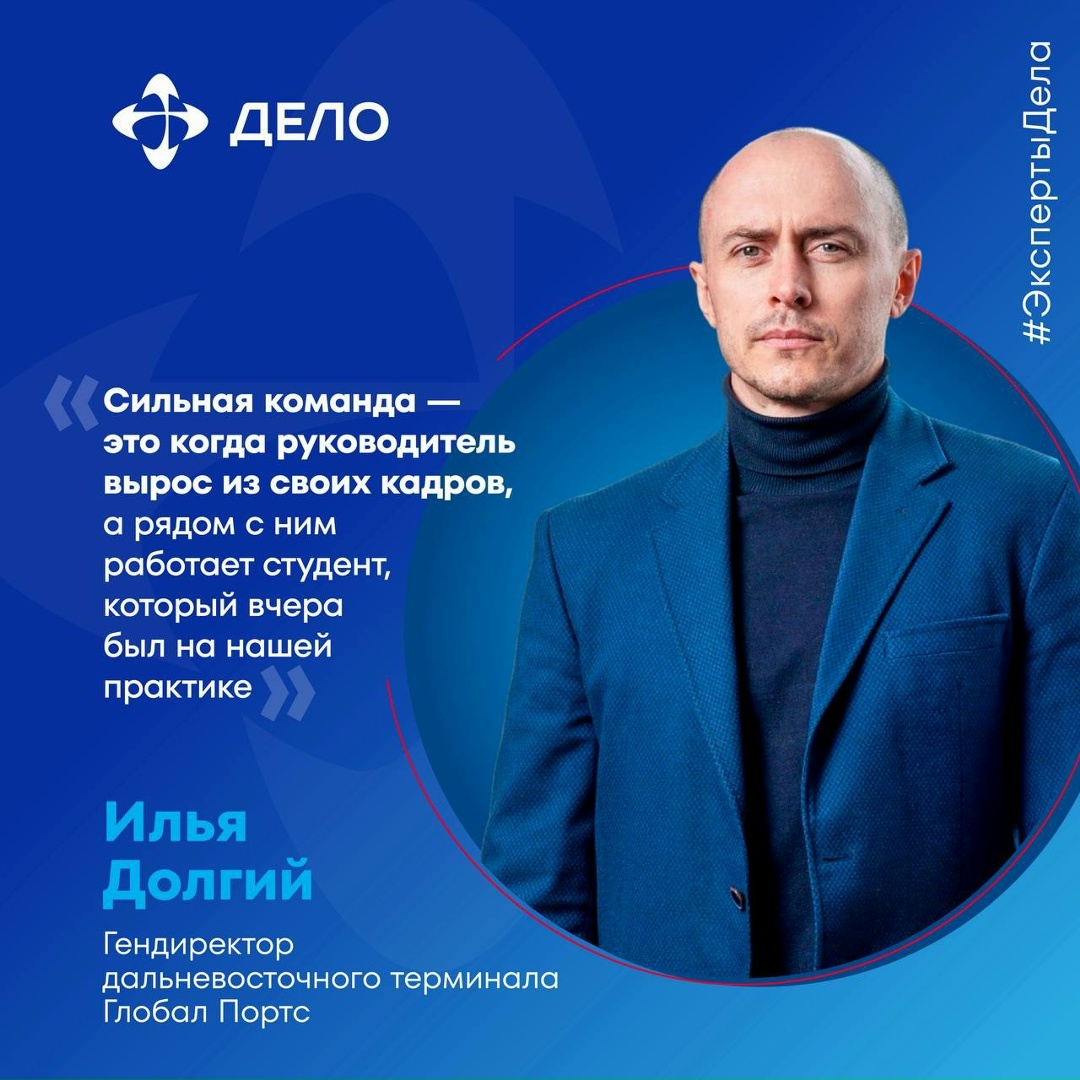 PROизводительность на Дальнем Востоке: лучшие практики