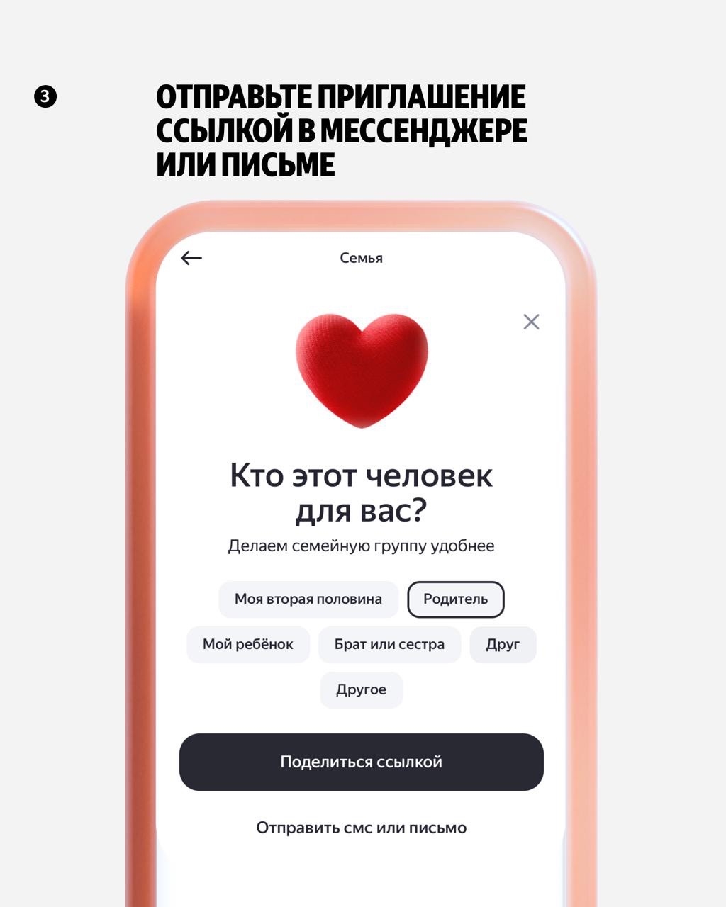 Семейная группа в Яндекс ID даёт много плюшек: вы можете поделиться своей подпиской на Плюс и Яндекс 360, оплачивать одной картой покупки в сервисах Яндекса и…
