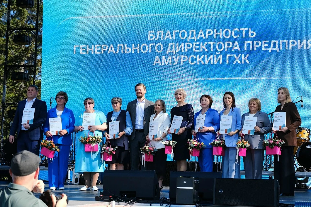 ДЕНЬ ХИМИКА Амурские газопереработчики поздравили коллег из АГХК и свободненцев с Днем химика