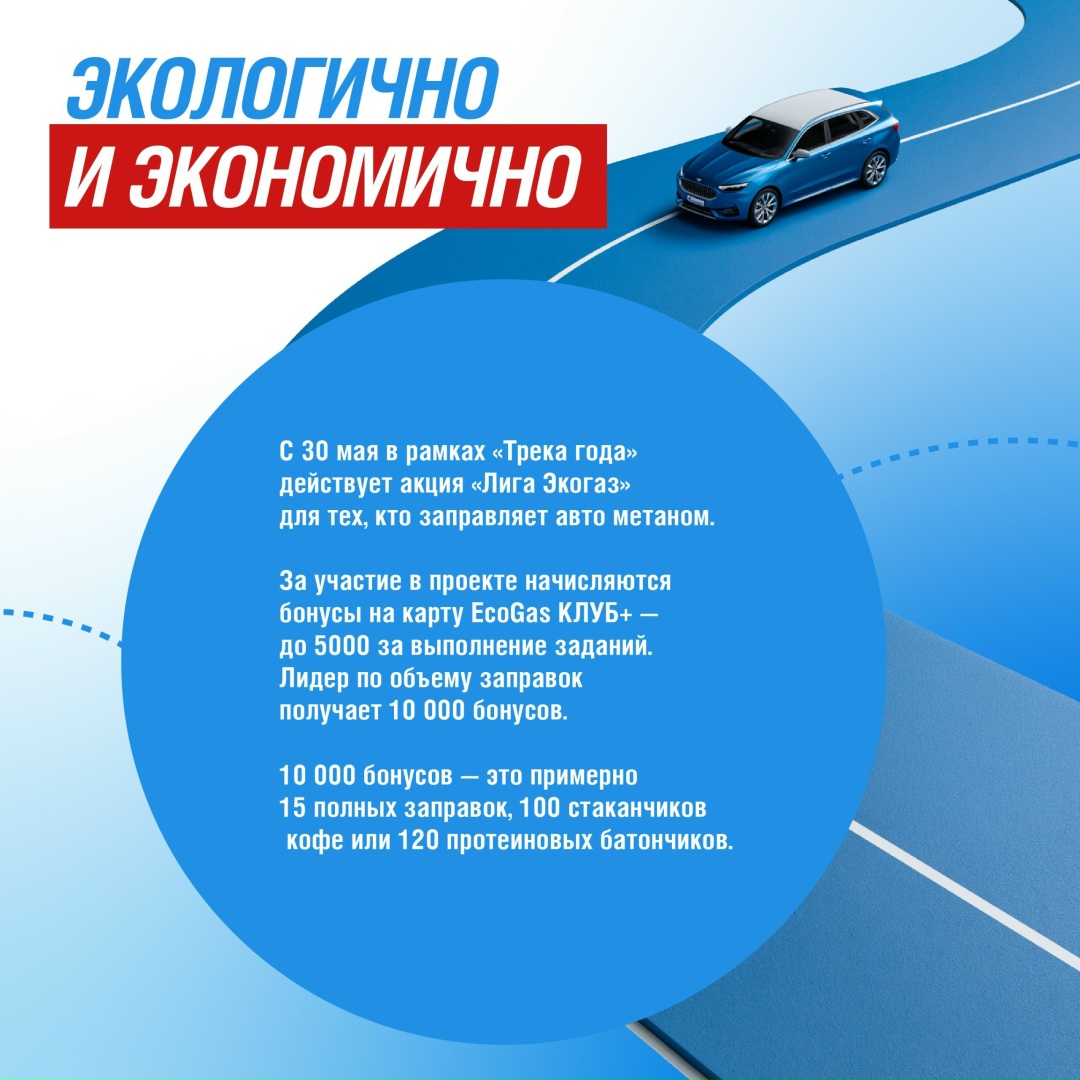 Что объединяет бег, велосипедные прогулки и ответственное вождение
