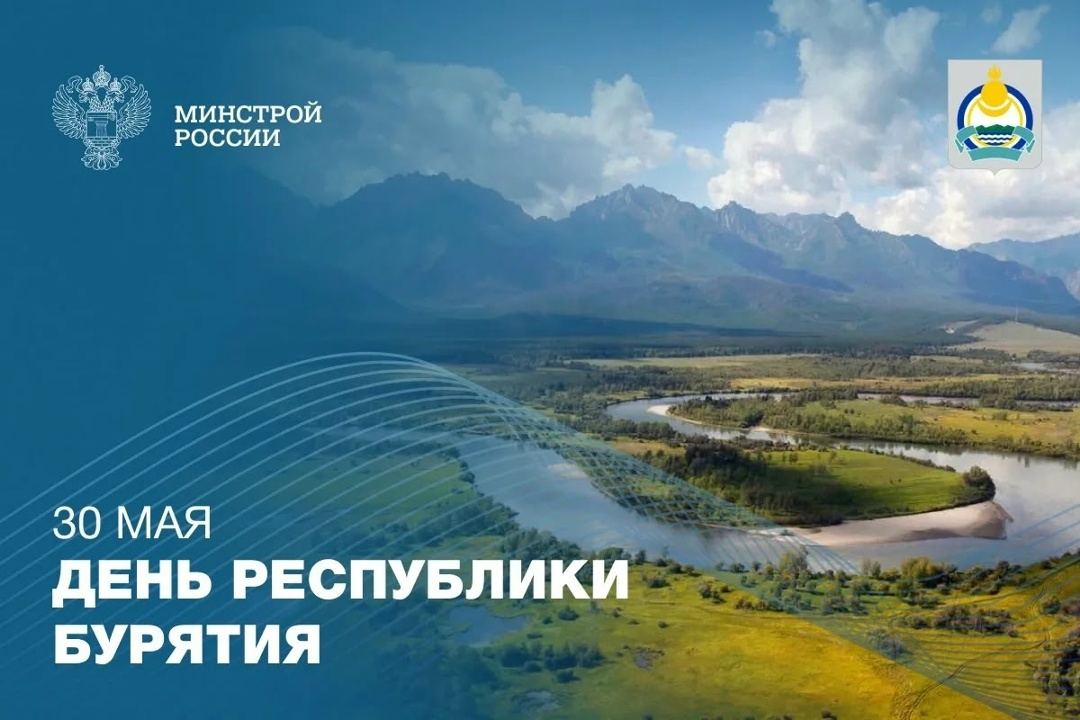 Республика Бурятия — край контрастной и завораживающей природы