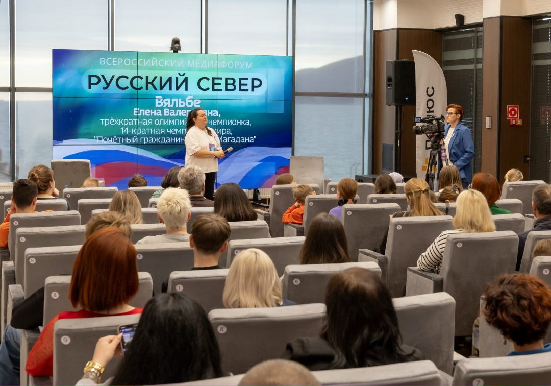 28 и 29 мая Магадан стал точкой притяжения журналистов: здесь прошел третий Всероссийский медиафорум «Русский Север»