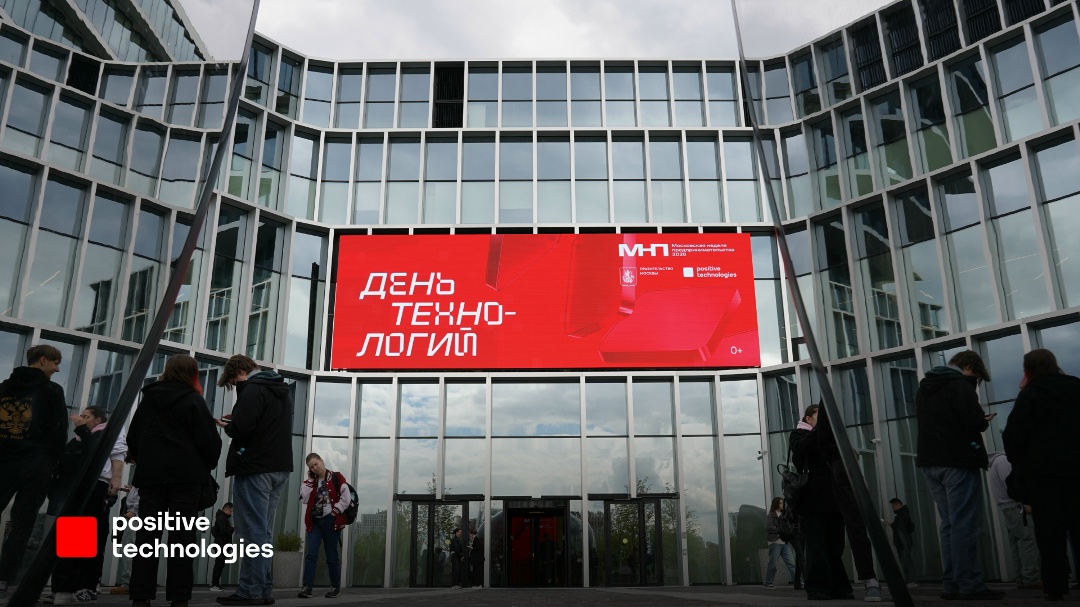 Мы уже отмечаем День технологий, а вы?