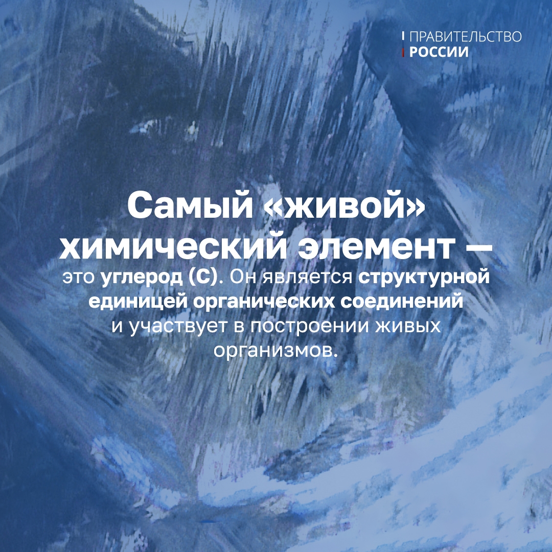 31 мая — День химика. Значение химии для общества сложно переоценить — знание формул, соединений и растворов важно для промышленности, фармакологии, медицины,…