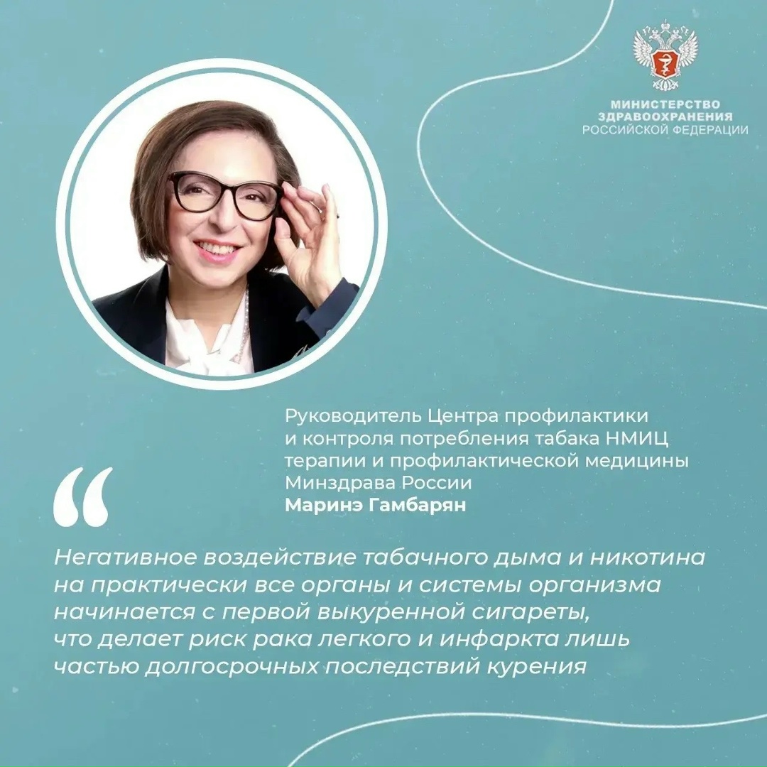 #ПростыеПравила: Почему отказ от курения – лучшее решение для вашего здоровья