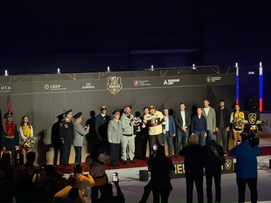 Команда «Финансист» — трехкратный чемпион Офицерской Хоккейной Лиги!