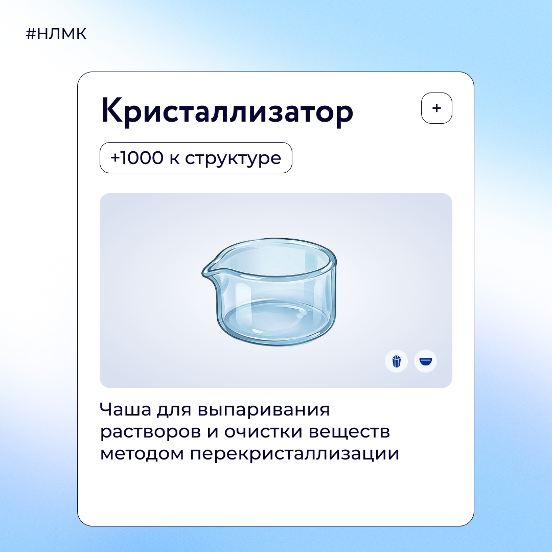 Традиционно в последнее воскресенье мая отмечается День химика. Поздравляем коллег с праздником и говорим спасибо за их ответственную и кропотливую работу!